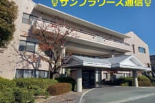 介護老人保健施設 サンフラワーズ北九州｜2024.09.25 🌻サンフラワー…